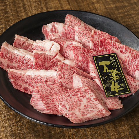 大衆焼肉 瓜一 本町店