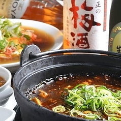 創作中華 扇のコース写真