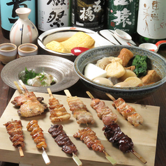 焼鳥とおでん 夢幻のコース写真