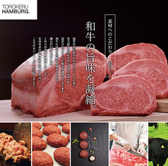 ２.国産牛を一頭買い