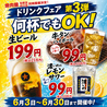 焼肉 朧 中川店のおすすめポイント1