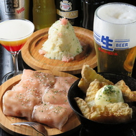 創作ポテトと美酒を堪能！ドリンクも豊富にご用意♪