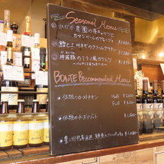 ボンマルシェ　ボンテの写真2