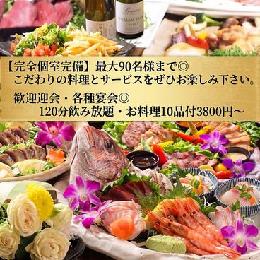 東風 こちのおすすめ料理1