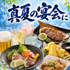 かりん 天神大名店の写真