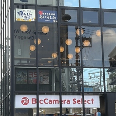 個室完備 博多酒場 あいらしか 那覇国際通り店の外観1