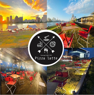 やすらぎカフェ pizza latteの雰囲気1