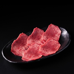 塩タン