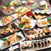 八重 寿し割烹の写真