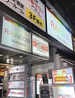 愛されて14年！最高の清潔感と安心のインフォメーション