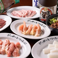 焼肉 しちりん家 小牧店のコース写真