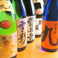 新潟の銘酒が、勢揃い！好みに合う日本酒を見つけて…♪