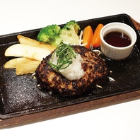 こだわりのハンバーグ