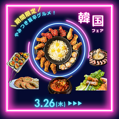 肉蔵 NIKUZOのコース写真