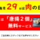 カルビ丼・スン豆腐専門店 三肉屋 三宮本店のスタッフ1
