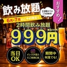 CARIBBEAN CAFE カリビアンカフェ つくば店のおすすめポイント1