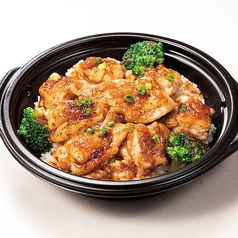 グリルチキン丼（200g）