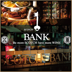SCOTCH BANK スコッチバンクの写真