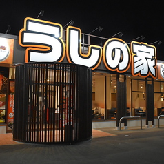 焼肉 うしの家 岐南店の雰囲気1