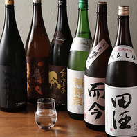 日本各地の厳選された日本酒