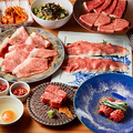 焼肉ホルモン ブンゴ 堺東店のおすすめ料理1
