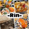 Rin リン 栄