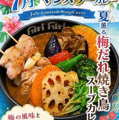 ヒリヒリ 大通 hirihiri OH! DoRiのおすすめ料理1