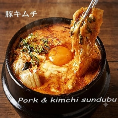 豚キムチスンドゥブ定食