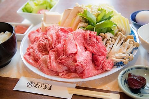 近江牛創作料理 久ぼ多屋(近江八幡/和食)＜ネット予約可
