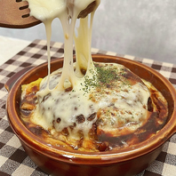 ハンバーグオムドリア