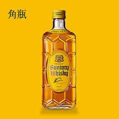 角瓶（700ｍｌ）