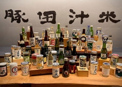 豚田汁米　新潟駅前店の写真