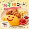 てっち屋 市川駅前店のおすすめポイント3