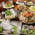 羽根屋 京都西院店のおすすめ料理1
