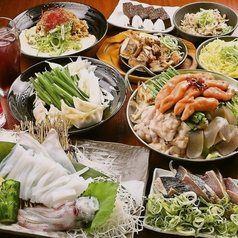 羽根屋 京都西院店のおすすめ料理1