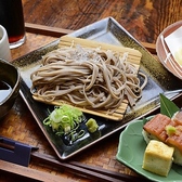 自家製麺を使用したこだわりの日本蕎麦を食べられるお店です。蕎麦職人が毎日丹精込めて打っています！蕎麦本来のうまみとのどごしをご賞味ください。