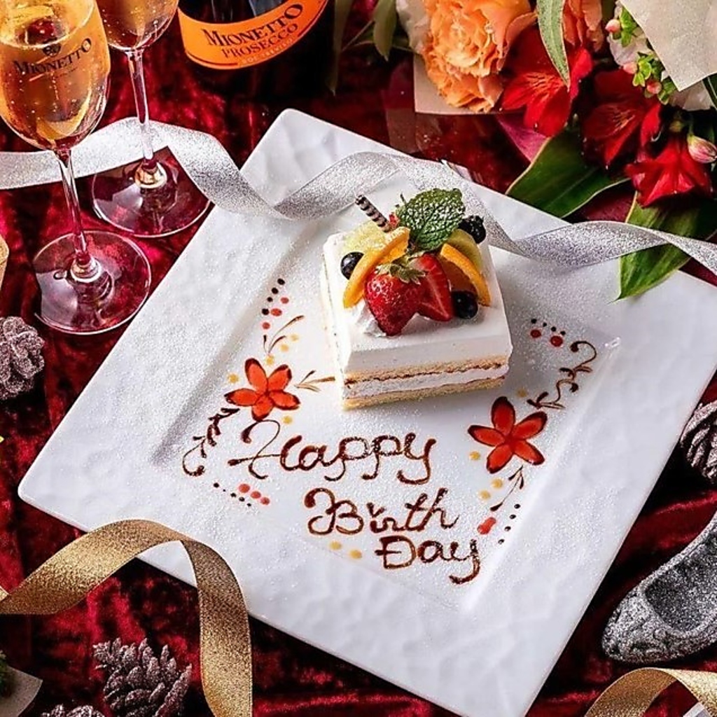 【誕生日・記念日】~ 思い出に残るサプライズ ~ メッセージ付きデザートプレートで盛大にお祝いを♪