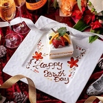 【誕生日・記念日】~ 思い出に残るサプライズ ~ メッセージ付きデザートプレートで盛大にお祝いを♪