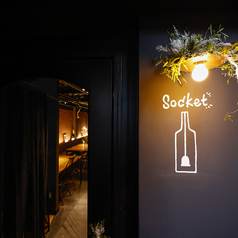 Socket -自然派ワインとイタリアン-の外観3