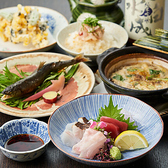 酒ありき肴与一のおすすめ料理3