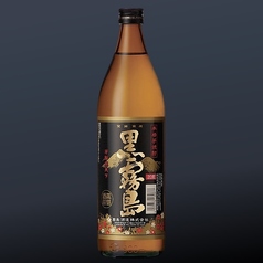 黒霧島 25度 (芋焼酎) グラス