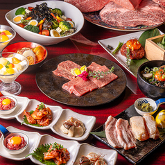 和牛むらき特集写真1