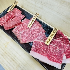 おすすめ3種盛り