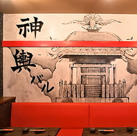 皆様にご利用いただきたい0円メニューもあります☆