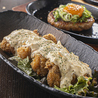 ほっこり酒場 千鳥家のおすすめポイント2