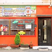 Sundar Mahal スンダルマハール 岡山店の雰囲気2