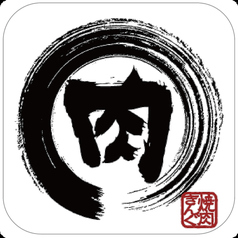 焼肉きんぐ 北谷店の写真一覧 じゃらんnet