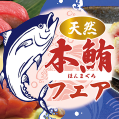 和食と郷土料理 時季 tokiのコース写真