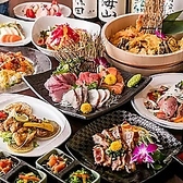 海神の後楽園 新橋本店特集写真1