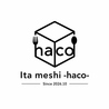 手打ち生パスタのお店　イタ飯 -haco-のおすすめポイント1